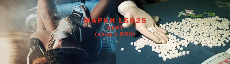 Лсд 25 экстази ecstasy  Великий Устюг 