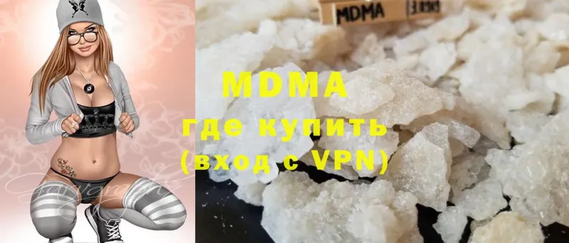 MDMA crystal  где найти   Великий Устюг 